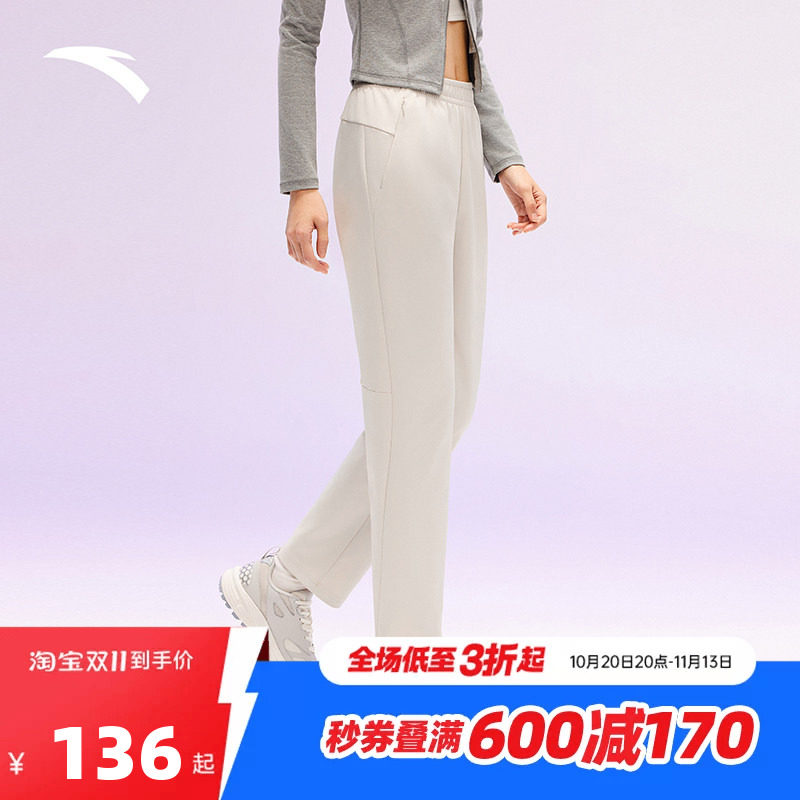 安踏魔法裁自由裤丨舒乐烟管裤梭织运动裤女加绒跑步裤162617502