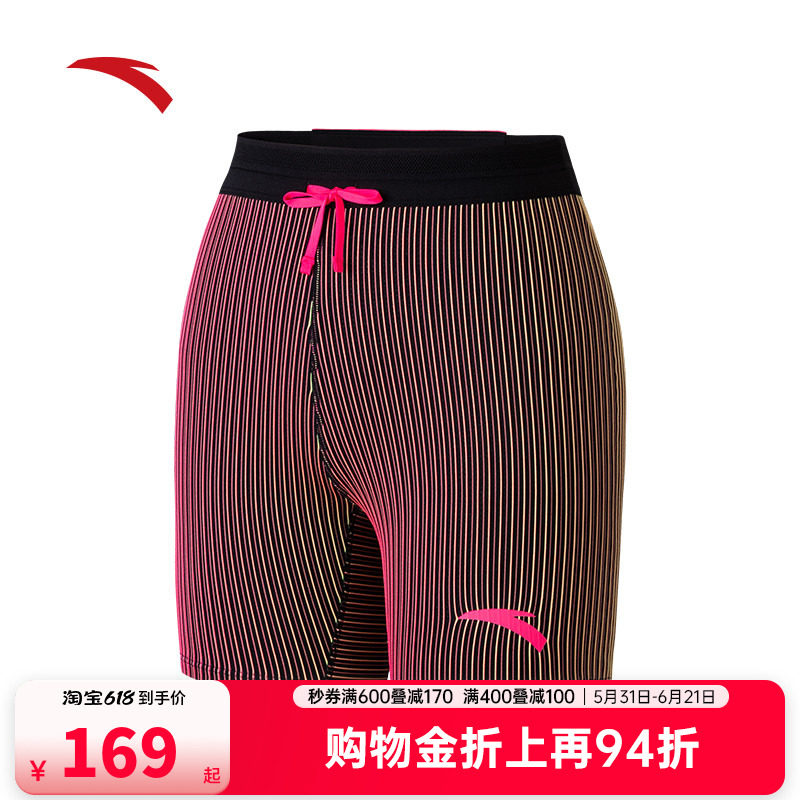 安踏马拉松跑步速干紧身运动短裤女子训练五分裤压缩裤162535301R
