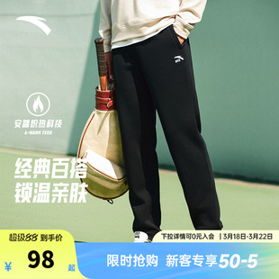 安踏运动裤2026春季新款男女款加绒直筒裤舒适休闲卫裤针织束脚裤