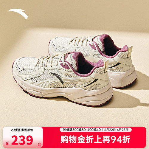 安踏AT803丨女鞋复古运动鞋休闲鞋2026夏季新款透气增高老爹鞋子