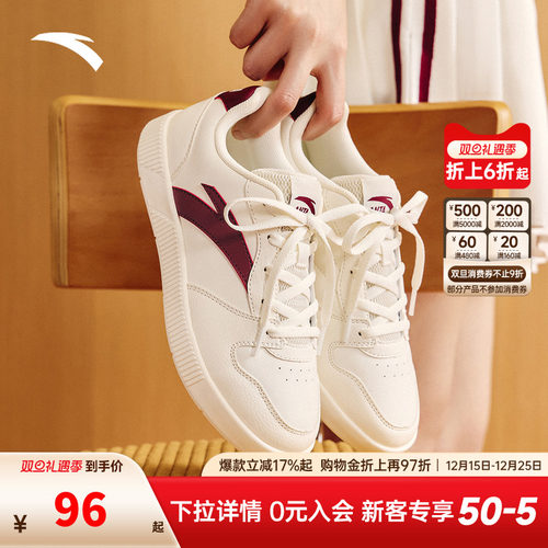 安踏经典低帮板鞋透气舒适软底小白鞋女秋季新款休闲百搭运动鞋女