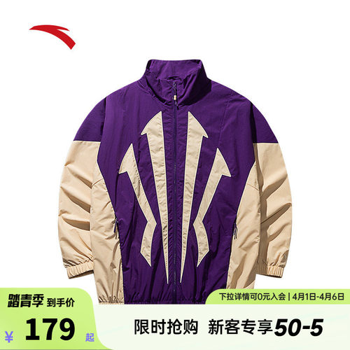 安踏凯里欧文系列篮球外套