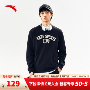 潮流百搭加绒圆领套头衫 新款 上衣152448706N 卫衣男装 安踏美式