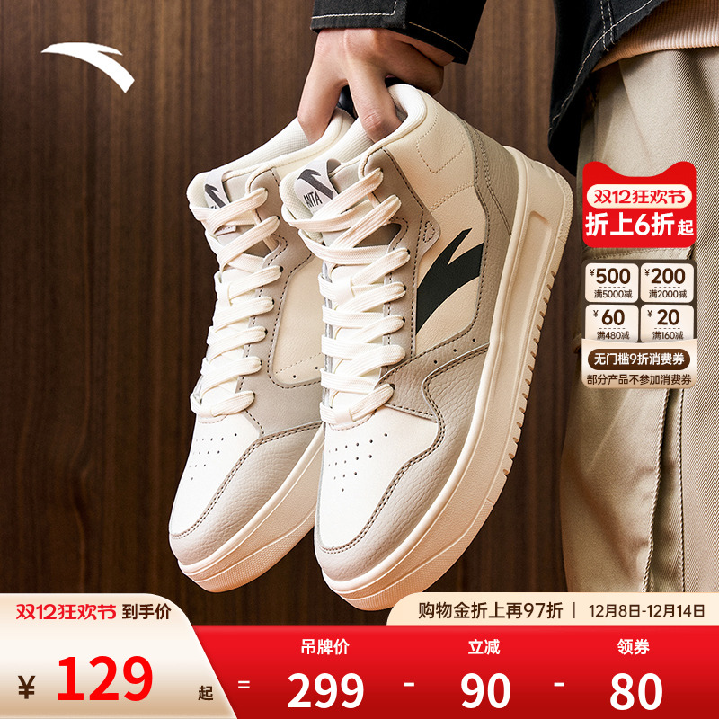 安踏轻松丨高帮板鞋男秋季新款厚底运动鞋潮流百搭高帮男鞋子