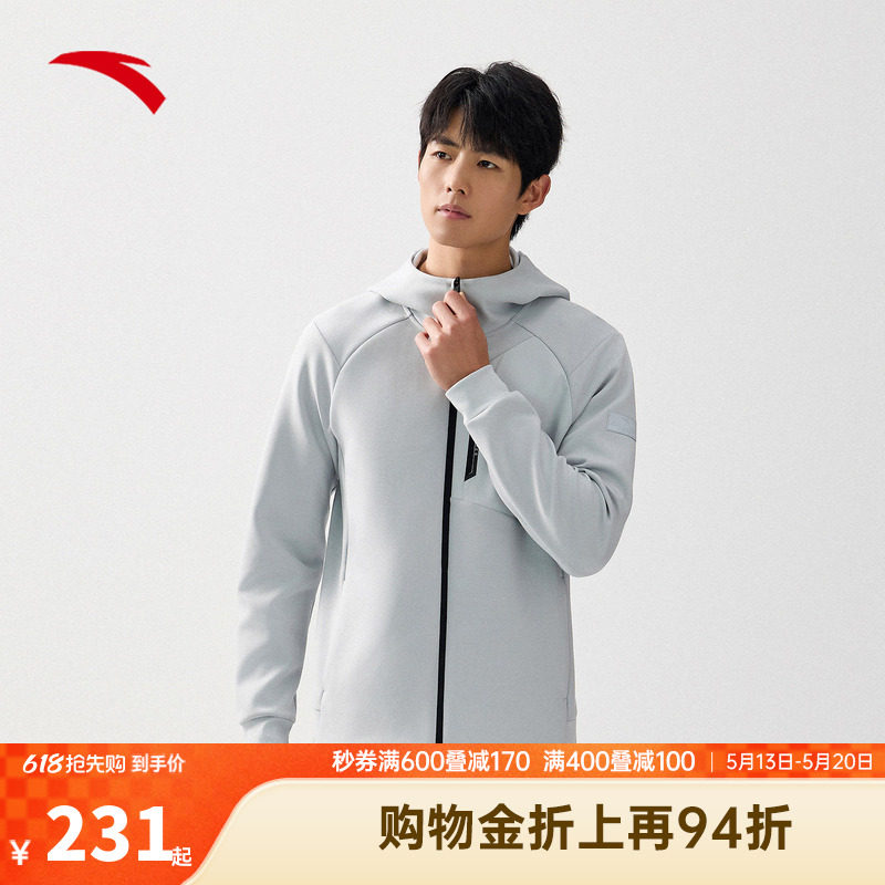 安踏运动外套男士夏季新款连帽针织长袖运动服跑步上衣152537704N