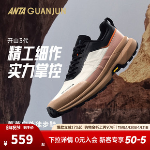 安踏冠军户外系列开山3|夏季新款轻徒步男女同款运动鞋112536607A