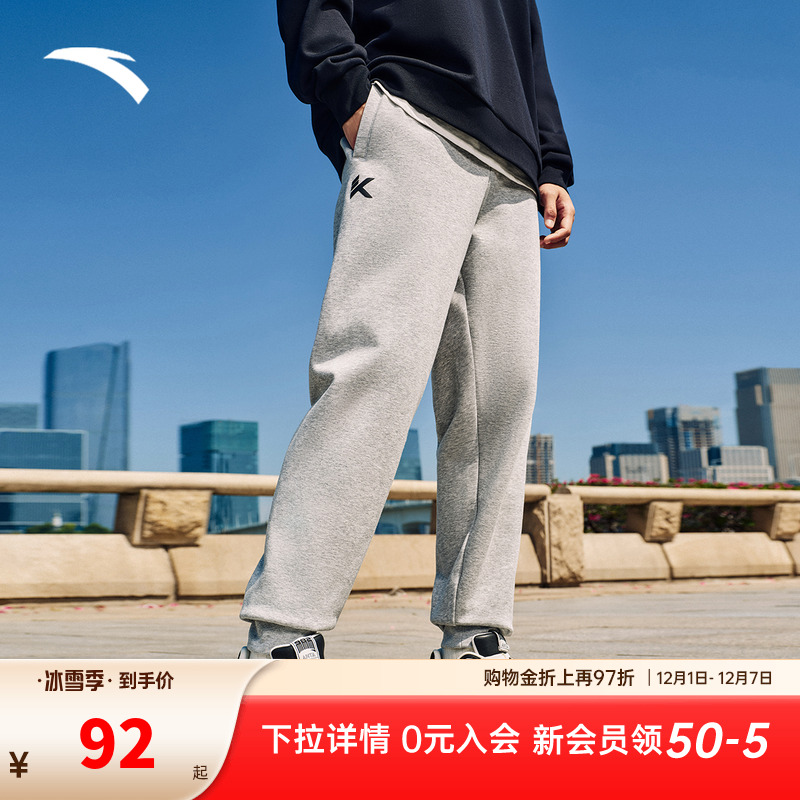 安踏KT针织运动裤男秋季新款透气篮球卫裤潮流百搭休闲长裤男裤子