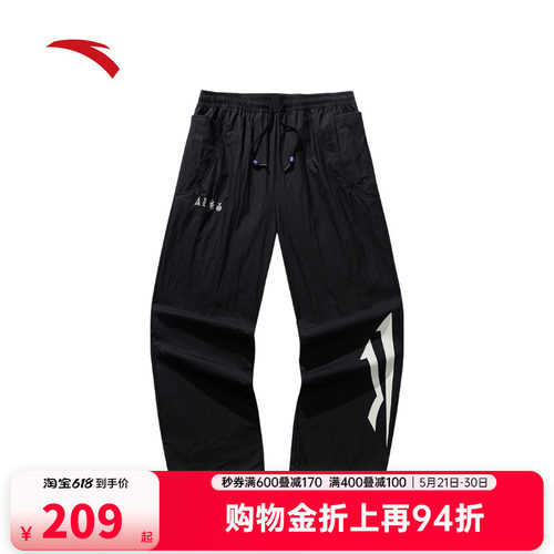 安踏凯里·欧文系列丨潮流美式休闲长裤男女直筒阔腿裤172531513