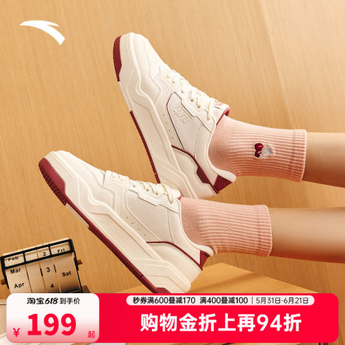 【关晓彤同款】安踏C37板鞋丨软底舒适板鞋女休闲简约小白运动鞋