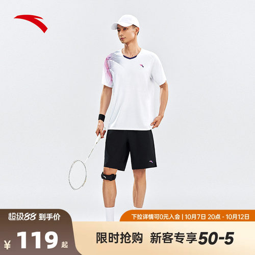 安踏羽毛球服套装男子速干透气网球乒乓球排球训练比赛队服两件套