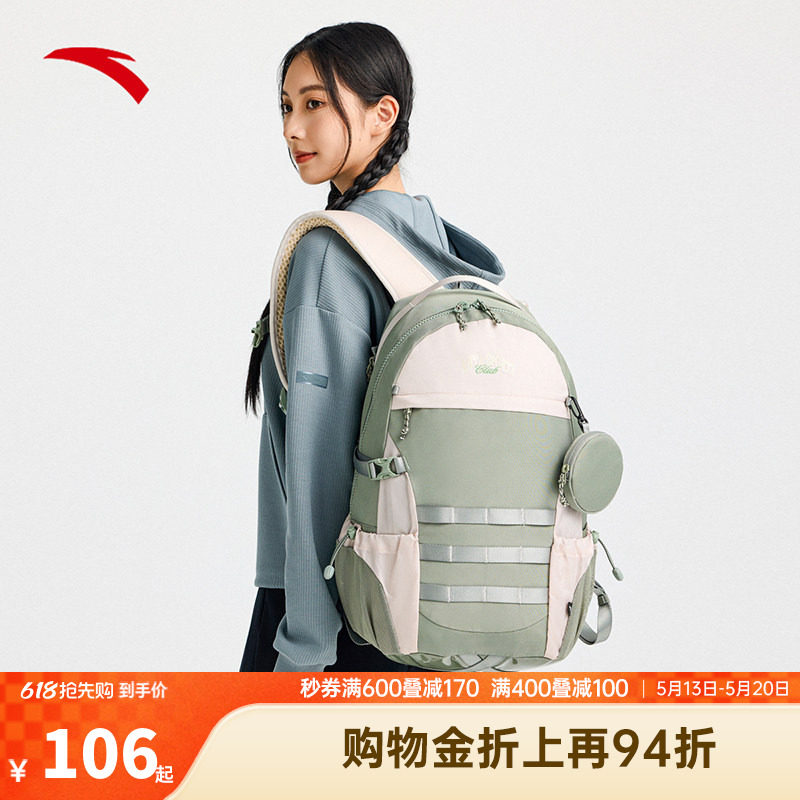 【关晓彤同款】安踏高分包书包球拍包羽毛球拍大容量运动双肩包