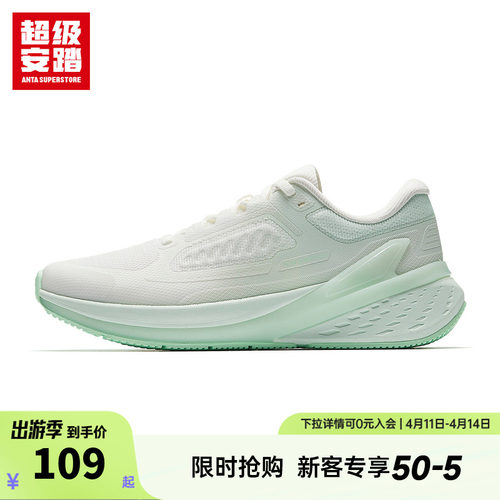 安踏旅逸运动鞋女鞋安踏2026夏季中底科技PG7缓震舒适跑步鞋