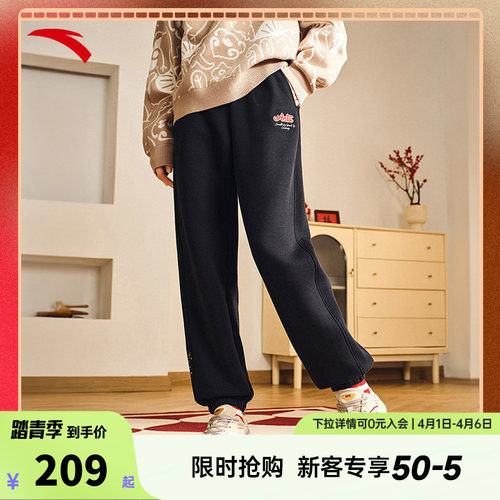 安踏好事发生新年款束脚卫裤