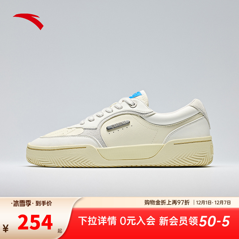 安踏欧文HélàTRIBE情侣板鞋