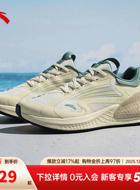 安踏C37+软跑鞋男女冬季新款透气跳绳鞋运动鞋跑步鞋