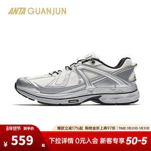 安踏冠军G02 |Wandering银色户外休闲鞋男女新款运动鞋112628804A