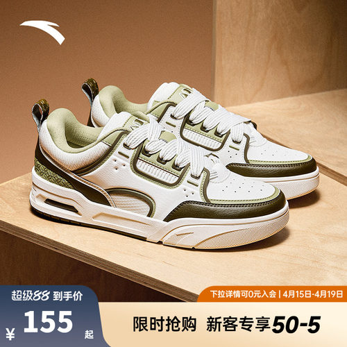 安踏骜杰撞色复古板鞋