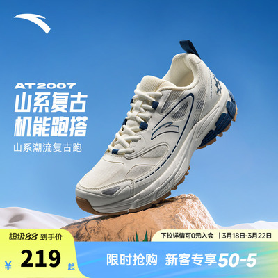安踏AT2007丨革网拼接复古休闲鞋男2026春季新款潮流运动鞋男鞋子