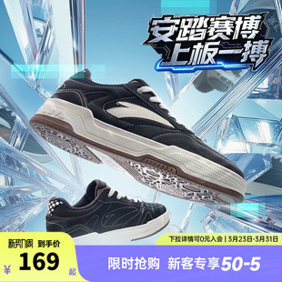 【王一博同款】安踏赛博丨低帮黑白板鞋男女情侣款小白鞋运动鞋