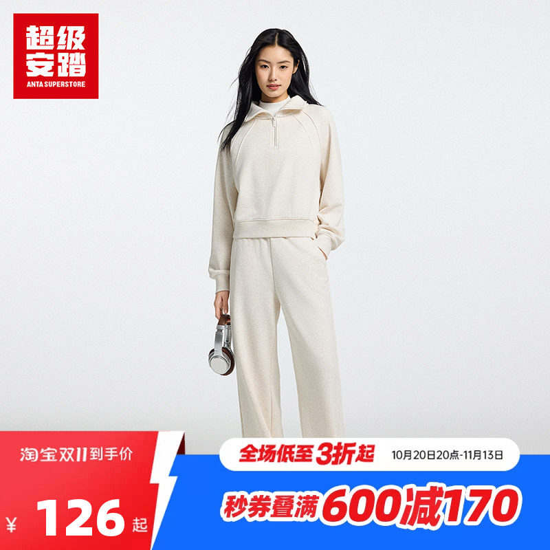 超级安踏女半拉链翻领卫衣松弛感穿搭运动套装休闲长裤162618717U