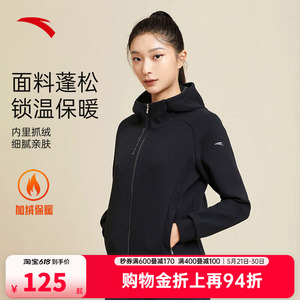 安踏女运动外套时尚外套新款修身早春显瘦保暖针织连帽开衫上衣