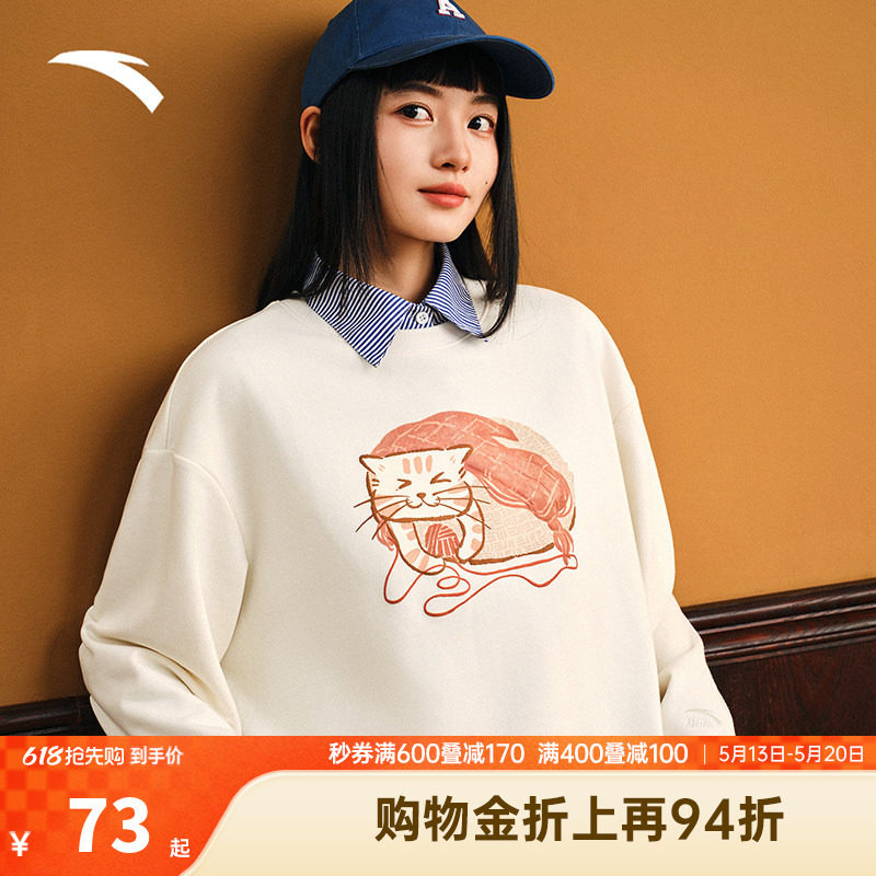 安踏喵喵卫衣女2026夏季新款休闲长袖圆领套头衫宽松百搭运动上衣