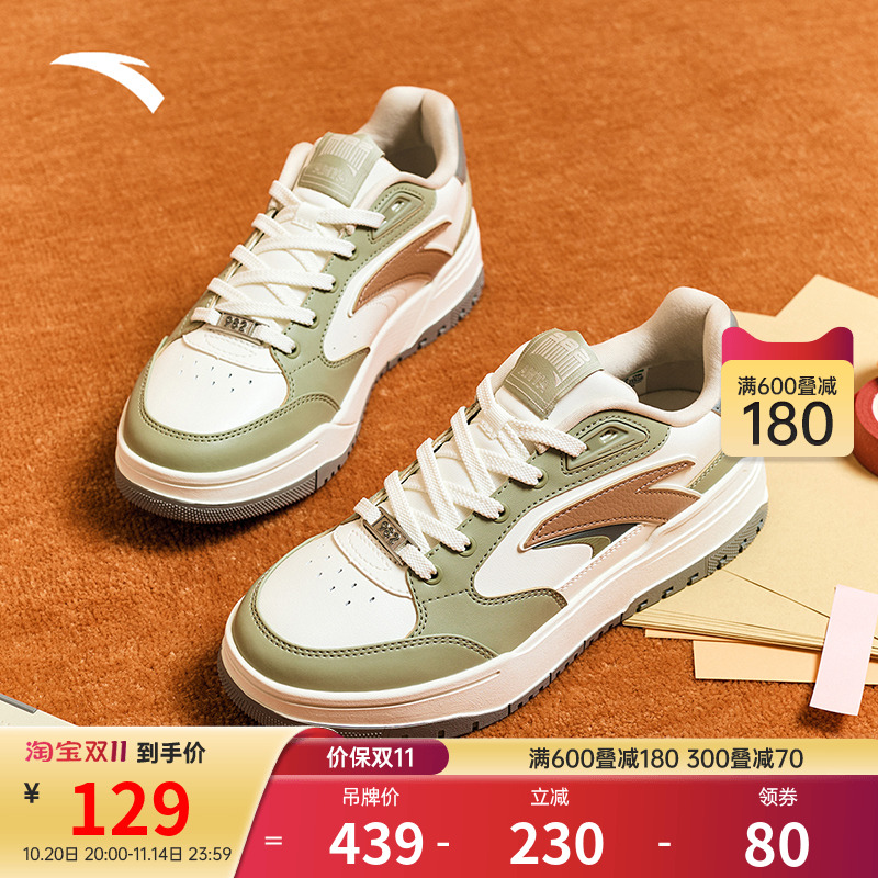 安踏经典潮流女子板鞋