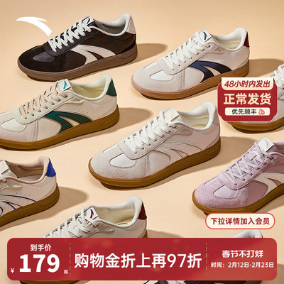 安踏TT鞋男女款德训鞋