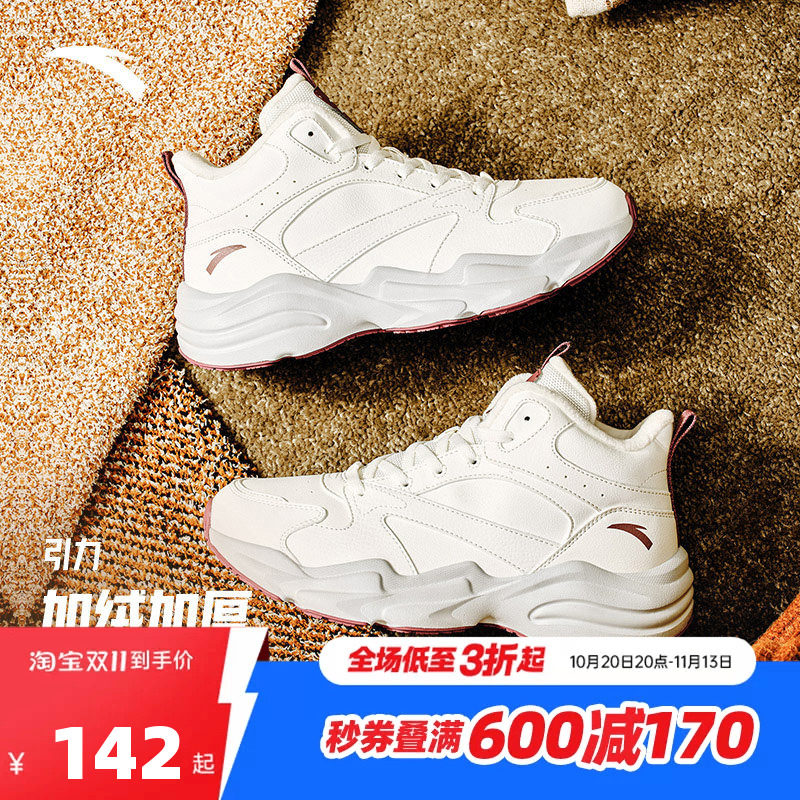 安踏引力丨加绒加厚皮面保暖棉鞋女秋季大棉鞋运动鞋女122548954