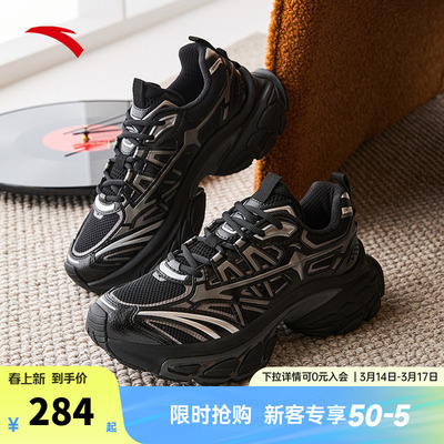 安踏扶摇丨复古厚底老爹鞋男春季潮流百搭运动鞋男鞋112538898