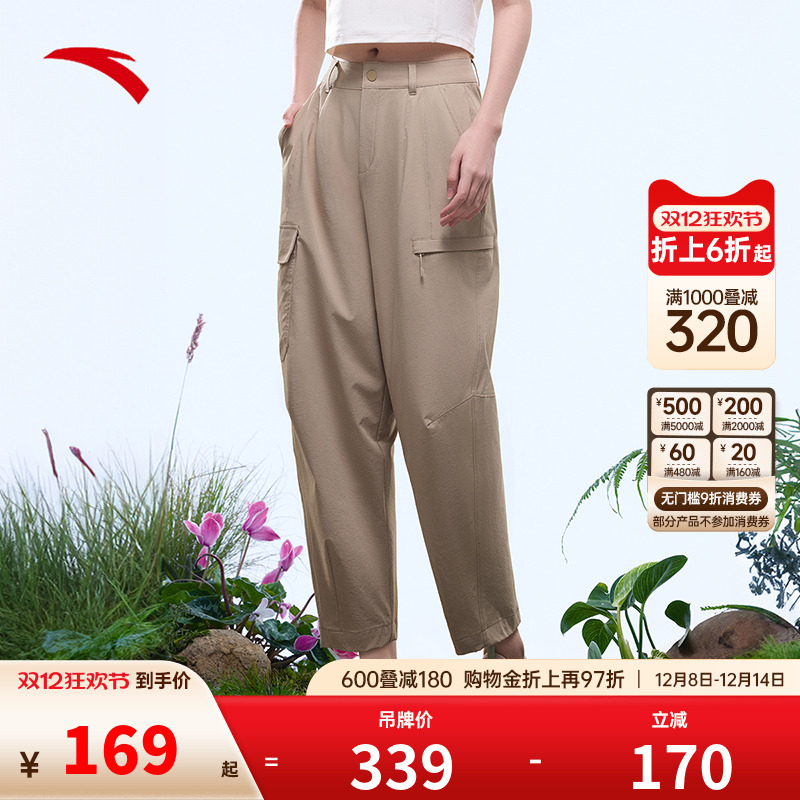 安踏冰丝户外裤 | 锥形九分裤山系女秋季新款宽松透气运动长裤子