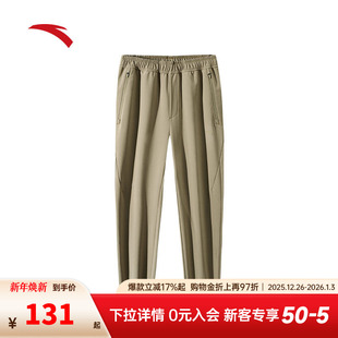 商务通勤休闲运动裤 安踏型动裤 新款 男秋季 子152447504N 运动长裤