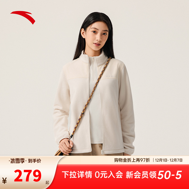 安踏抓绒衣立领外套女冬季新款加绒保暖内胆衣运动上衣162546703