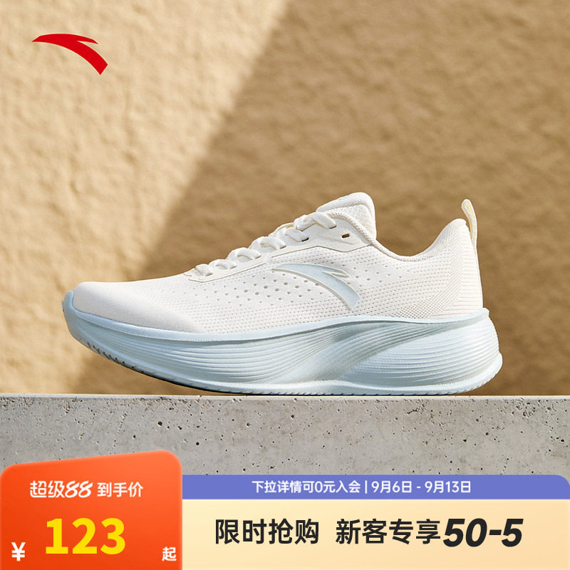安踏凌空丨跑鞋女款运动鞋2026夏季新款训练厚底减震跑步鞋慢跑鞋