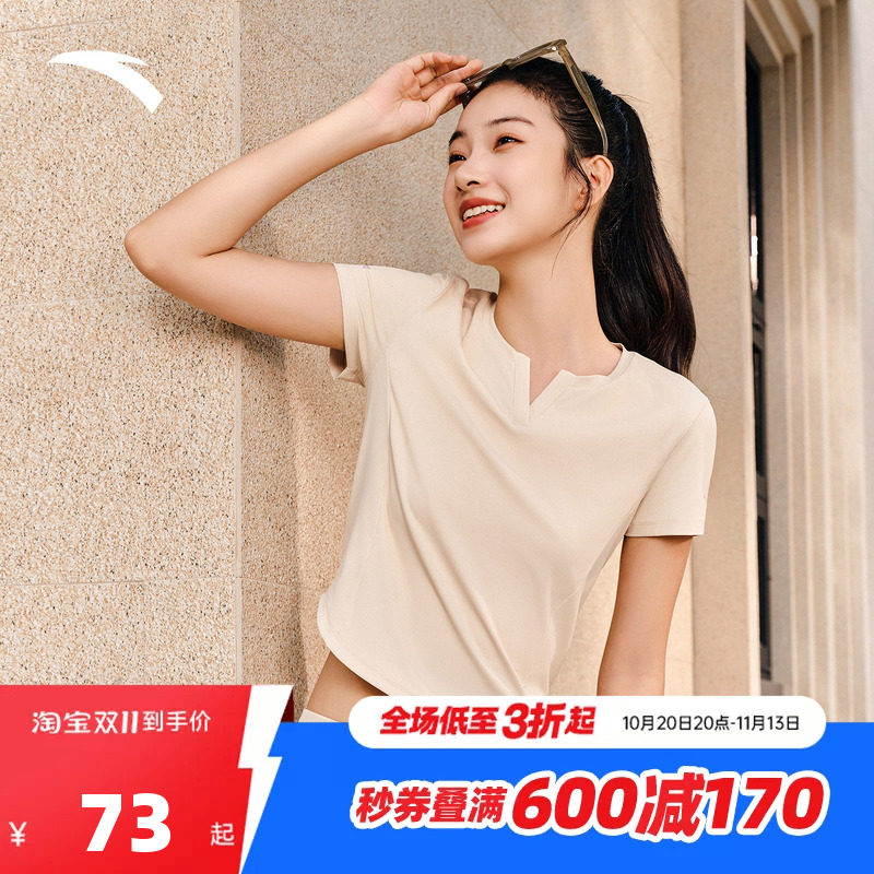 安踏冰丝T丨小蛮腰短款修身显瘦运动t恤女秋季新款瑜伽服短袖上衣
