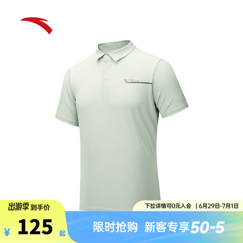安踏大师POLO衫丨冰丝翻领短袖男2026夏季新款商务上衣152537106