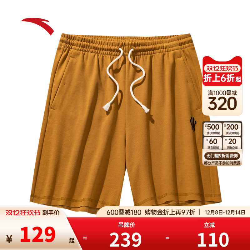 安踏凯里·欧文系列丨美式运动短裤男女同款针织五分裤172521306