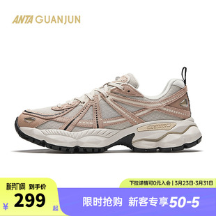 运动减震户外老爹鞋 安踏冠军G02 2204新款 女鞋 122448802A V2休闲鞋