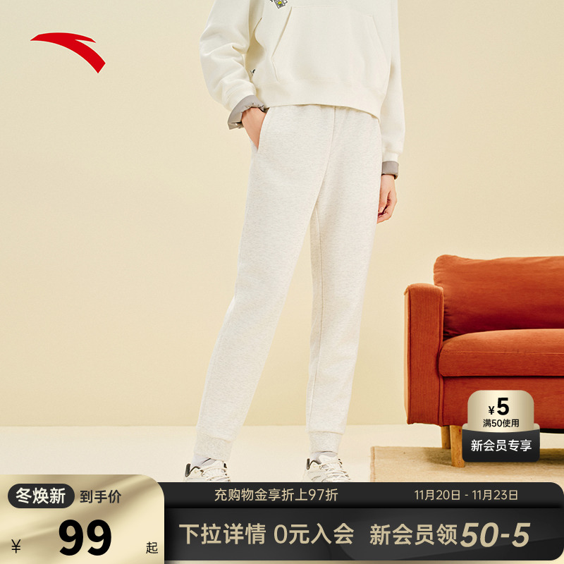 安踏奶芙裤卫裤女2025新款秋冬保暖加绒束脚针织运动长裤休闲裤子