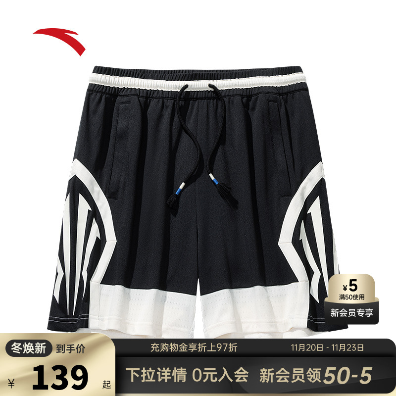 安踏凯里·欧文系列丨潮流美式运动短裤男女宽松五分裤172521307
