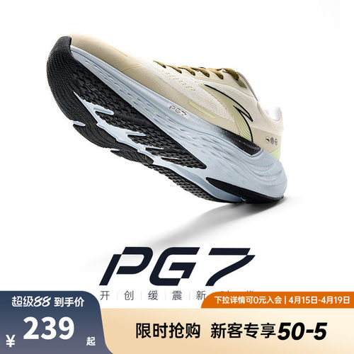 氮科技碳板越野跑鞋猎隼精英版