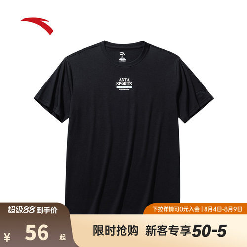 安踏冰丝T丨短袖t恤男士夏季新款字母印花休闲运动上衣152538123