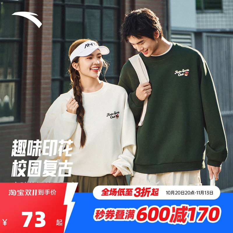安踏情侣套头卫衣男女2026新款落肩刺绣印花休闲百搭圆领运动上衣
