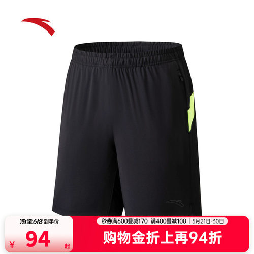 安踏运动短裤男士2026夏季新款吸湿速干跑步训练五分裤152535503