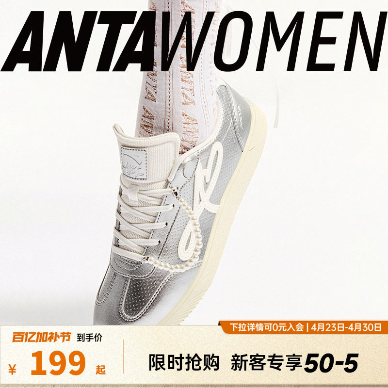 安踏曼舞板鞋女鞋2025秋季新款银色芭蕾鞋德训鞋官方正品薄底鞋子