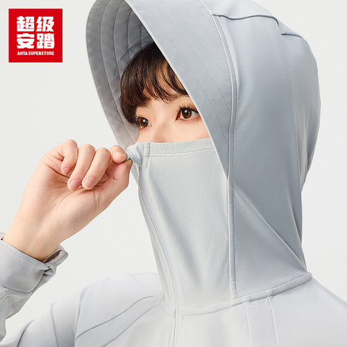 超级安踏UPF50连帽款防晒衣女夏季遮阳外套透气皮肤衣162527729U