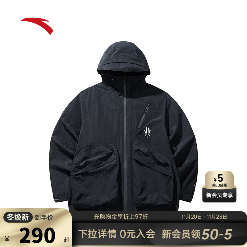 安踏连帽凯里·欧文系列外套