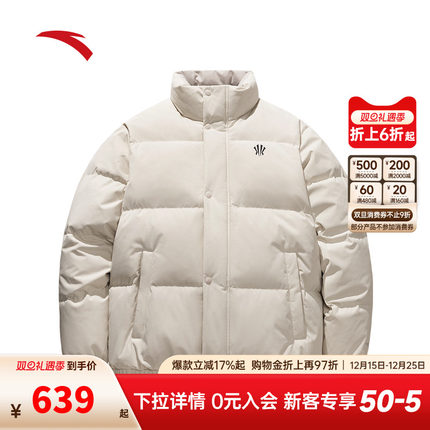 安踏凯里·欧文系列丨防泼水羽绒服男女同款保暖外套172541908