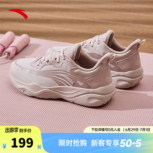 女软底运动鞋综训鞋轻便减震