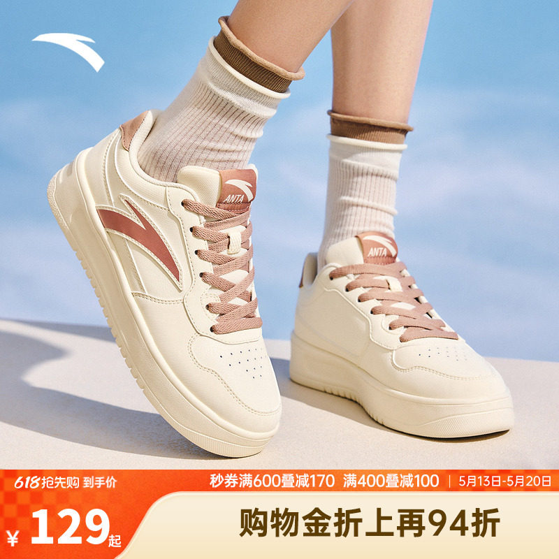 安踏板鞋女2026夏季新款轻便厚底小白鞋女款运动鞋官方正品休闲鞋